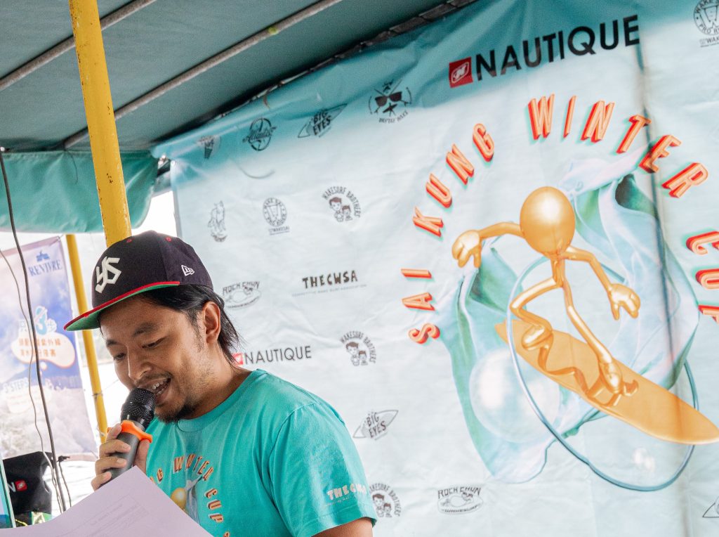 Nautique Sponsors Wake Surf Competition in Sai Kung